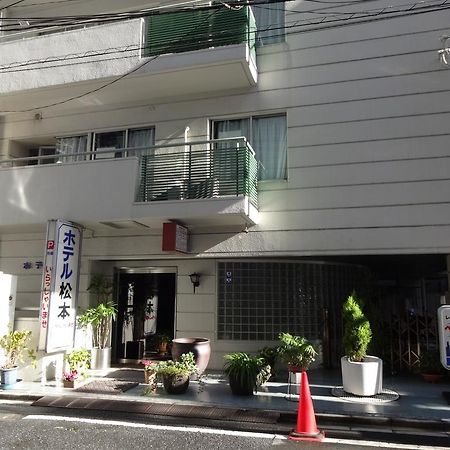Hotel Matsumoto Токио Екстериор снимка