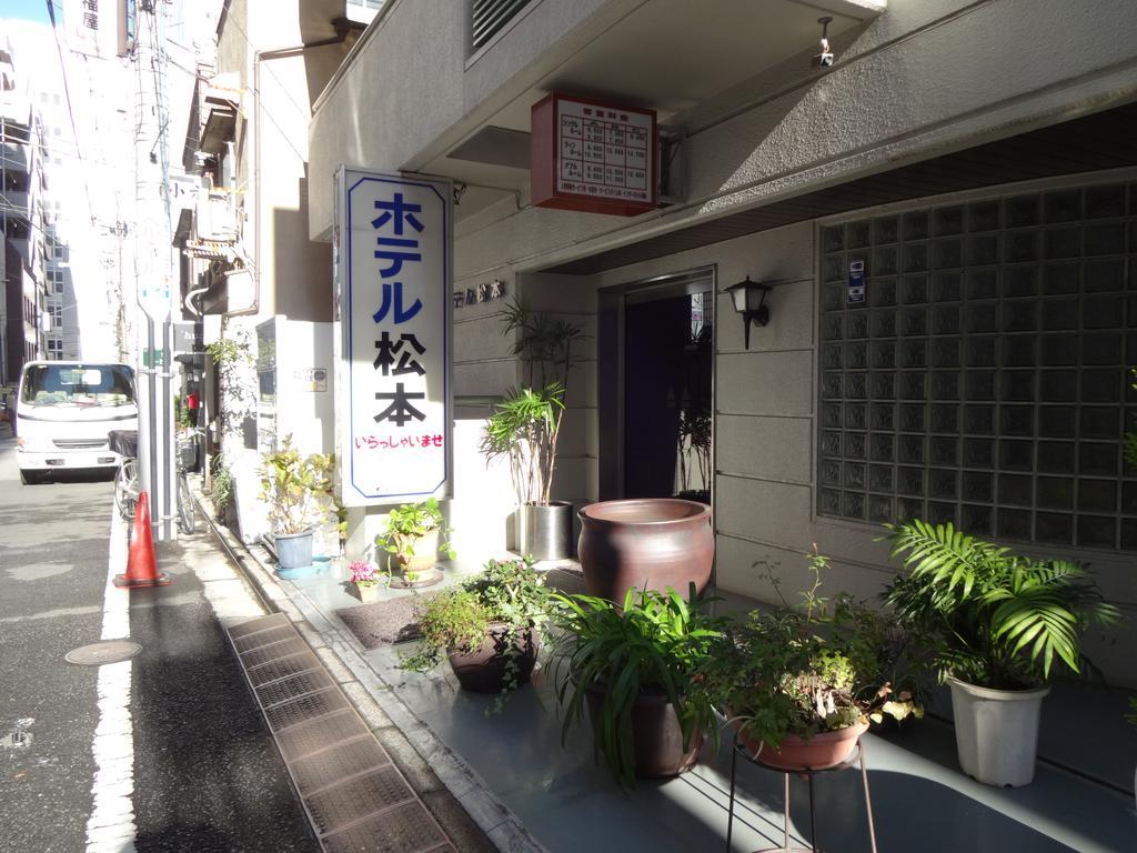 Hotel Matsumoto Токио Екстериор снимка