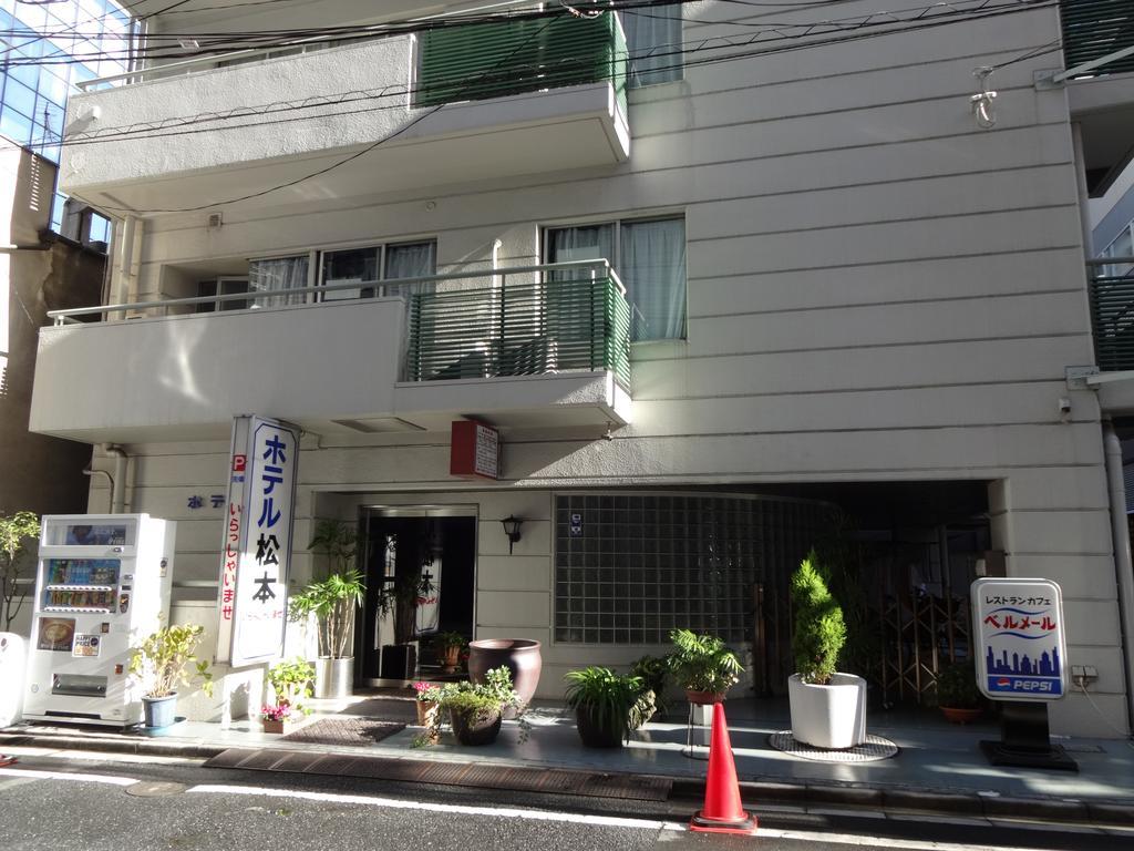 Hotel Matsumoto Токио Екстериор снимка